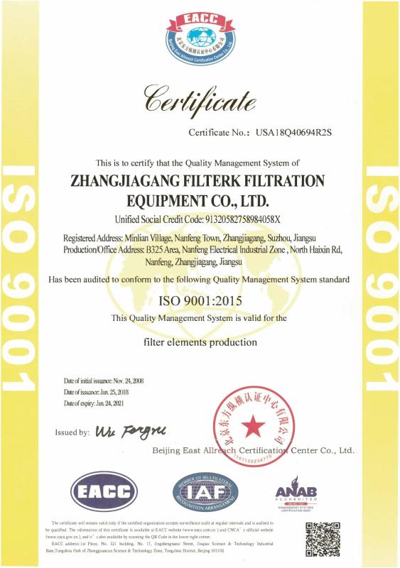 ISO9001 - Zhangjiagang Filterk Filtration Equipment Co.,Ltd