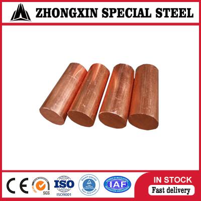 China OD 10mm-500mm C10100 Pure Copper Rod  H65 H68 TISCO Copper Bar for sale