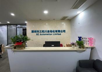 China Factory - SC Automation Limited