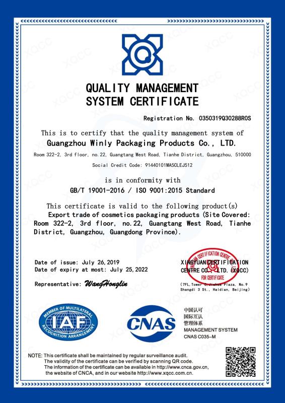 ISO9001 - Guangzhou Winly Packaging Products Co., Ltd.