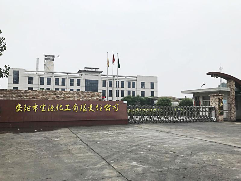 Verified China supplier - Anyang baoyuan chemical Co.,LTD