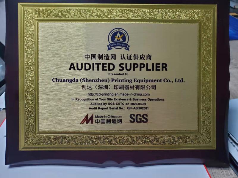 SGS - Chuangda (Shenzhen) Printing Equipment Group