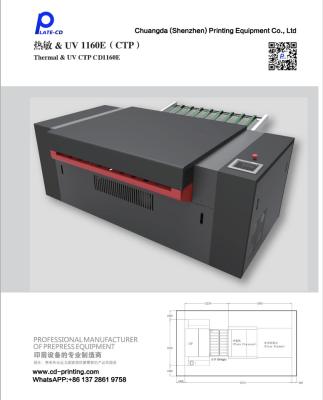 中国 Thermal CTP machine, computer plate making machine, CTP plate making machine, printing CTP plate making machine 販売のため