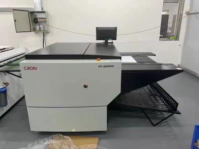 中国 速いイメージ投射CTCP印字機0.15-0.3mmの厚いオフセット版メーカー 販売のため