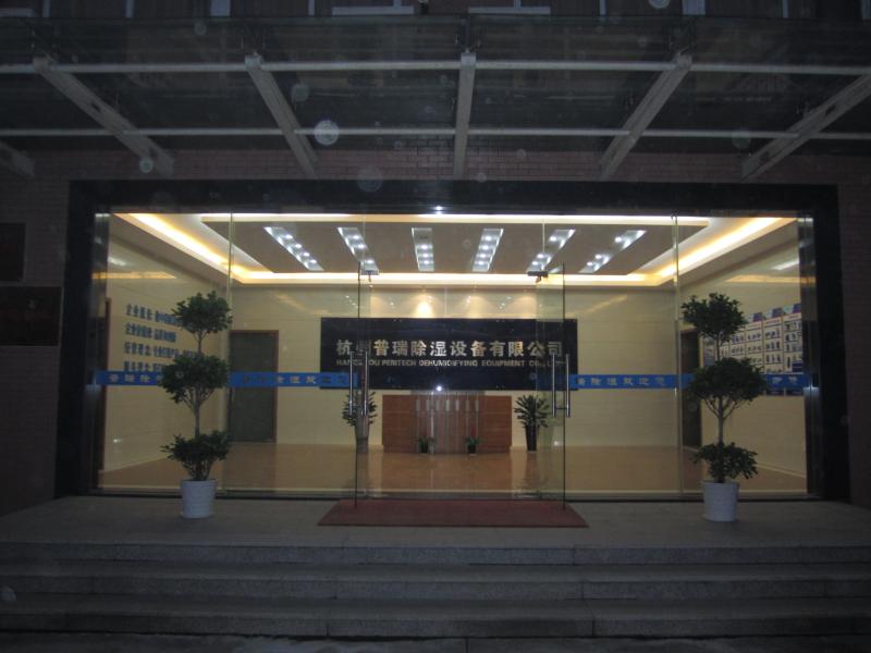 Fournisseur chinois vérifié - Hangzhou Peritech Dehumidifying Equipment Co., Ltd