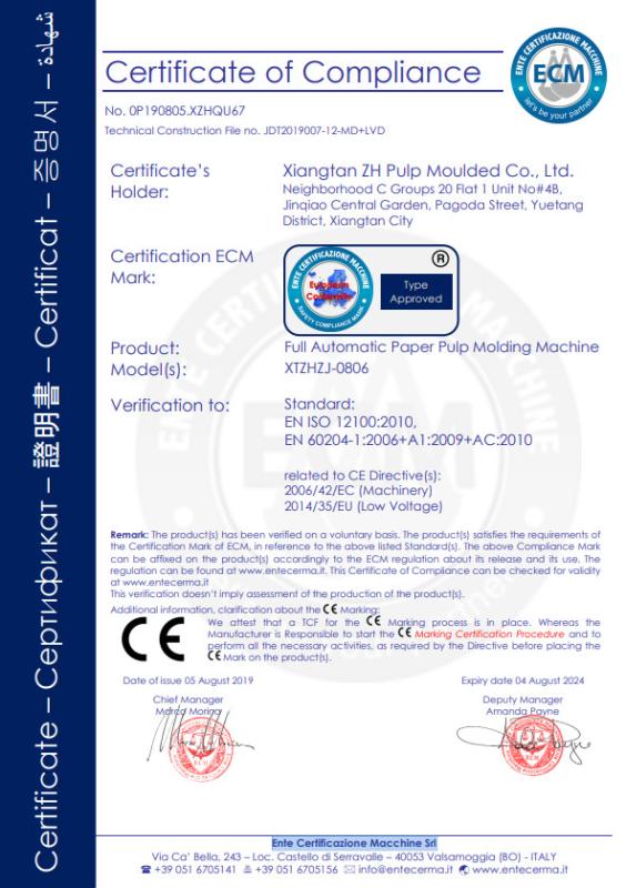 CE - Xiangtan ZH Pulp Moulded Co., Ltd.
