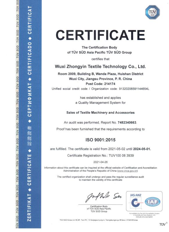 ISO9001:2015 - Wuxi Zhongyin Textile Tech. Co., Ltd