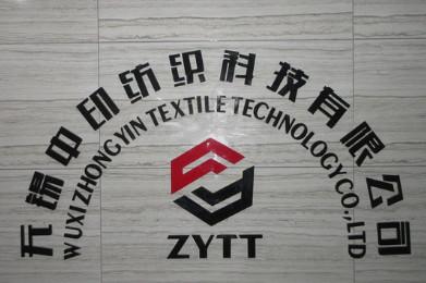 Verified China supplier - Wuxi Zhongyin Textile Tech. Co., Ltd