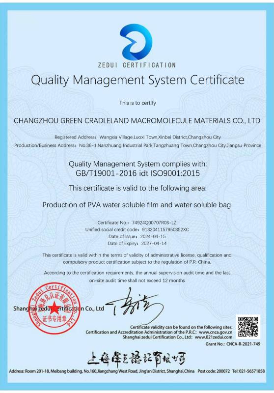 ISO9001 - Changzhou Greencradleland Macromolecule Materials Co., Ltd.