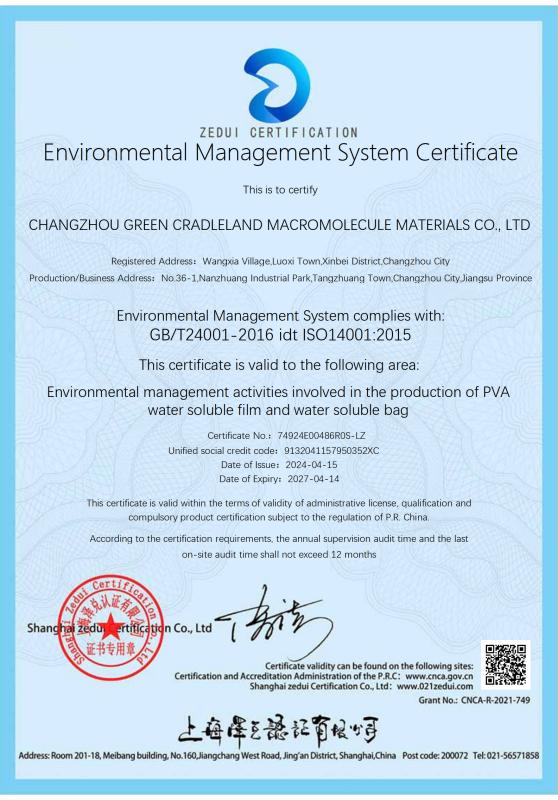 ISO14001 - Changzhou Greencradleland Macromolecule Materials Co., Ltd.