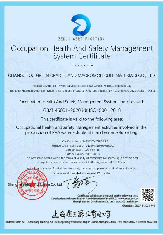 ISO45001 - Changzhou Greencradleland Macromolecule Materials Co., Ltd.
