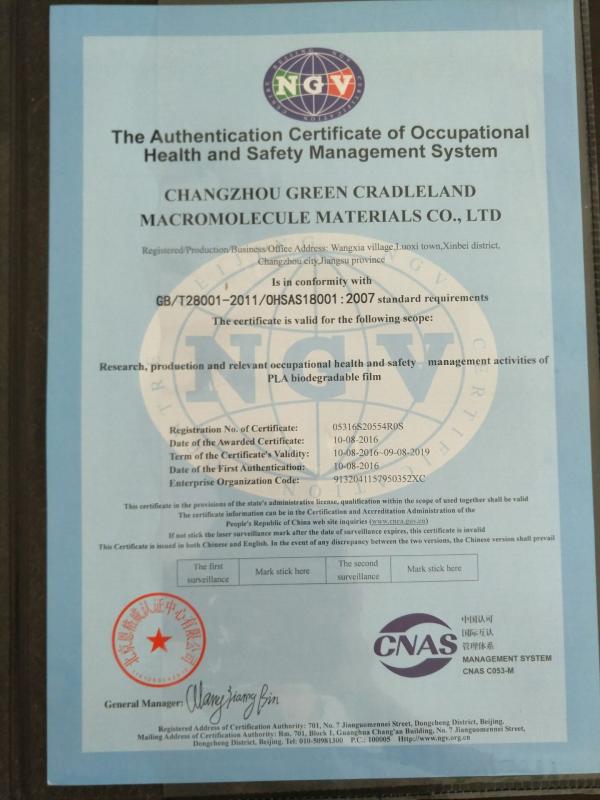 NGV - Changzhou Greencradleland Macromolecule Materials Co., Ltd.