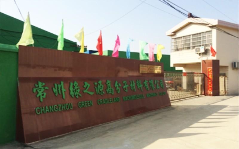 검증된 중국 공급업체 - Changzhou Greencradleland Macromolecule Materials Co., Ltd.