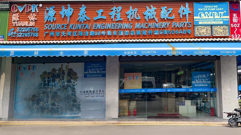 Verified China supplier - Yuansen New Precision Machinery (Guangzhou)  Co., Ltd.