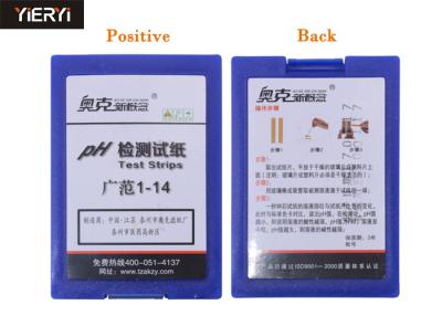China Hoge Precisie Elektronische Digitale PH Meter voor Sap/Melk/Vloeibaar Detergens Te koop