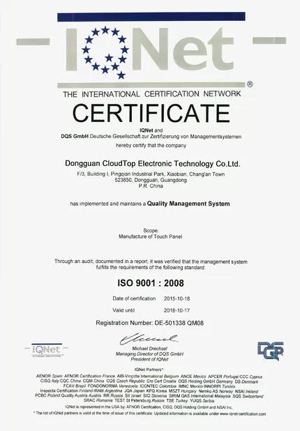 ISO9001:2008 - Dongguan Shining  Electronic Hardware Technology  Ltd
