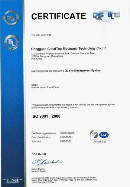 ISO9001:2008 - Dongguan Shining  Electronic Hardware Technology  Ltd
