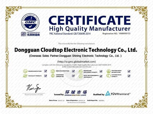 PRC national Standard GB/T30698-2014 - Dongguan Shining  Electronic Hardware Technology  Ltd