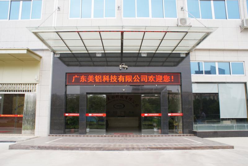 Proveedor verificado de China - Guangdong MEI-AL Technology Co., Ltd.