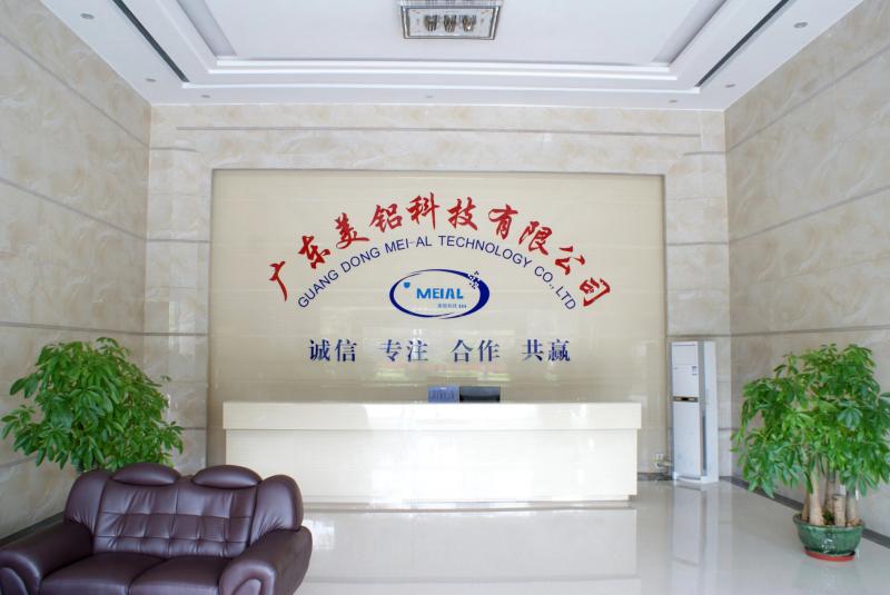 確認済みの中国サプライヤー - Guangdong MEI-AL Technology Co., Ltd.