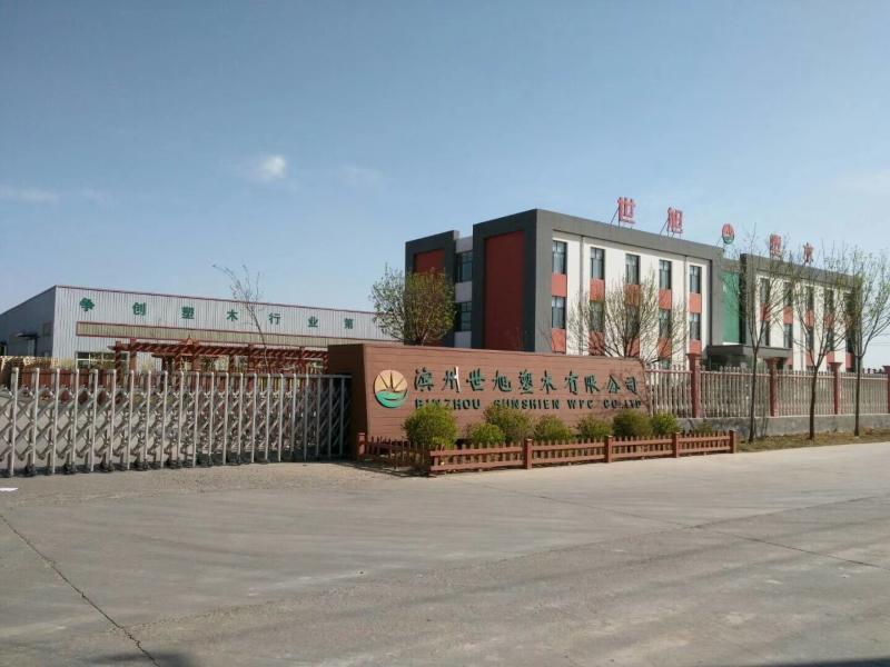 Verified China supplier - Binzhou SunshienWPC Co.,Ltd.