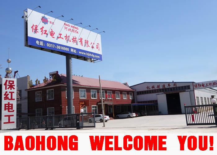 Verified China supplier - Hejian BaoHong Electrical Machinery Co., Ltd.