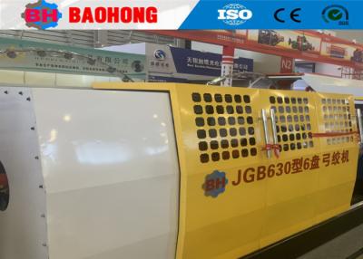 Chine Type arc à grande vitesse d'acier de saut de fil et de câble et de carbone de toronneuse à vendre