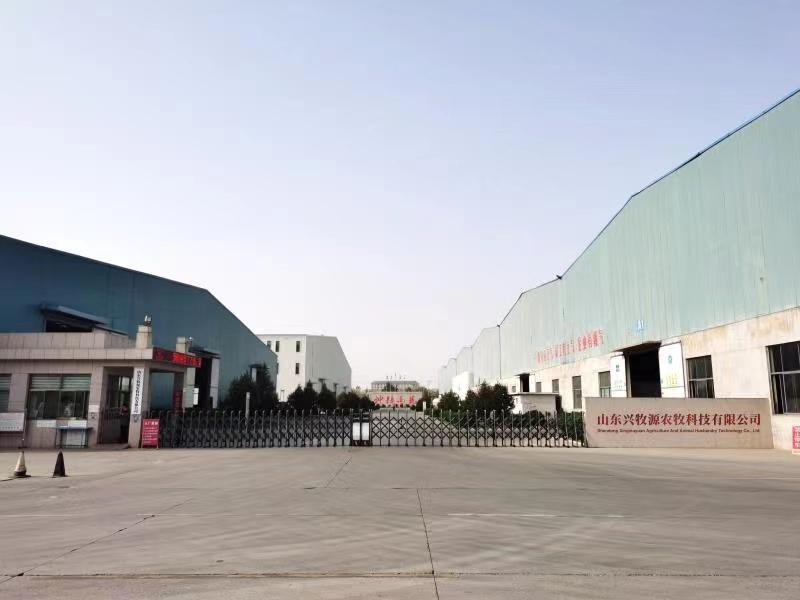 Verified China supplier - Shandong Xingmuyuan Agriculture and Animal Husbandry Technology Co.,ltd