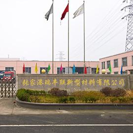 Fornecedor verificado da China - Zhangjiagang Refine Union Import and Export