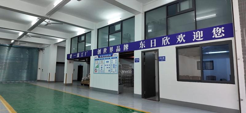 Verified China supplier - Guangzhou Dongrixin Optoelectronic Lighting Co., Ltd.