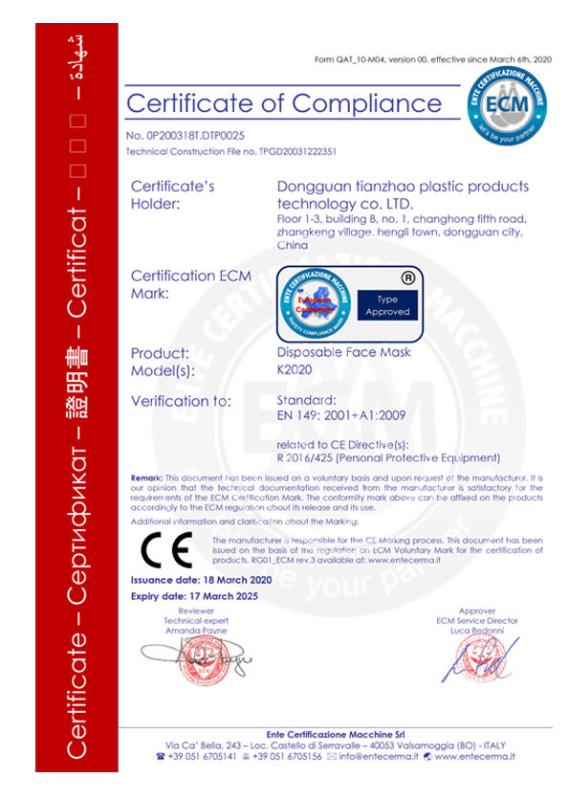 CE certificate - HONG ER PLASTIC MANUFACTURE LIMITED