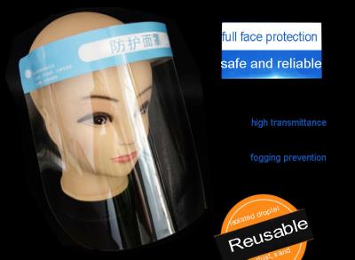 China Clear plastic transparent protective face shield masks with sponge for sale