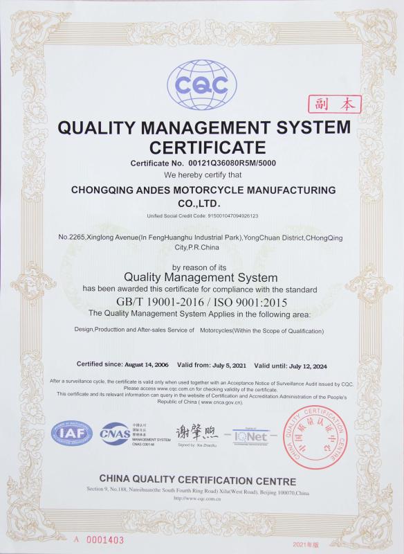 ISO9001 - Chongqing Andes Motorcycle Manufacturing Co., Ltd.