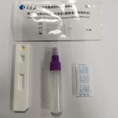 China Método oculto fecal de Kit Chemical And GICA del análisis de sangre de la tarjeta rápida de la prueba del MANDO en venta