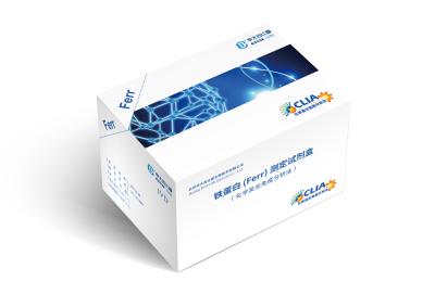 China Ferritin Quantitative Test Assay Kit CLIA Kit 96 Pieces Per Box for sale