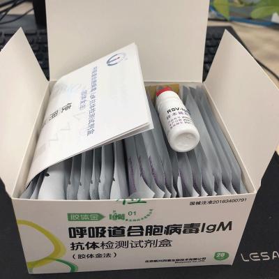 China Prueba sincitial respiratoria Kit Colloidal Gold Antigen Test de IgM del virus en venta