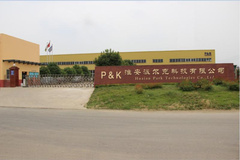 Verified China supplier - Ao Mei Rui Technologies Co., Ltd.