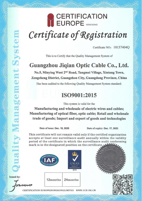 ISO9001 - Guangzhou Jiqian Fiber Optic Cable Co., Ltd.