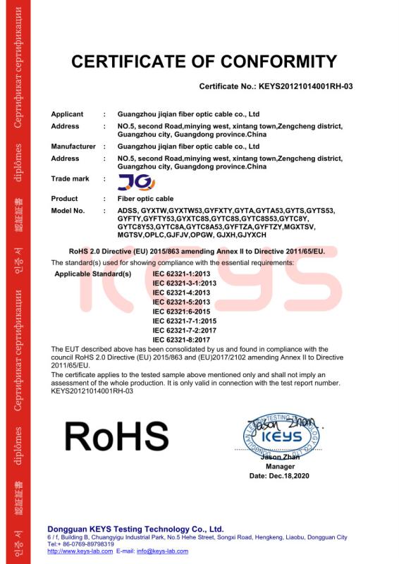 ROSH - Guangzhou Jiqian Fiber Optic Cable Co., Ltd.
