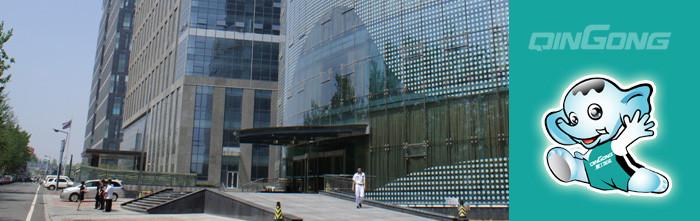 Verified China supplier - Qingong International Group