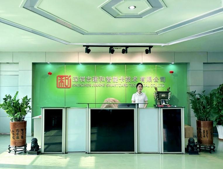 Fournisseur chinois vérifié - Shenzhen jianhe Smartcard Technology Co.,Ltd.