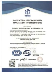 OHSAS 18001:2007 - Shenzhen jianhe Smartcard Technology Co.,Ltd.