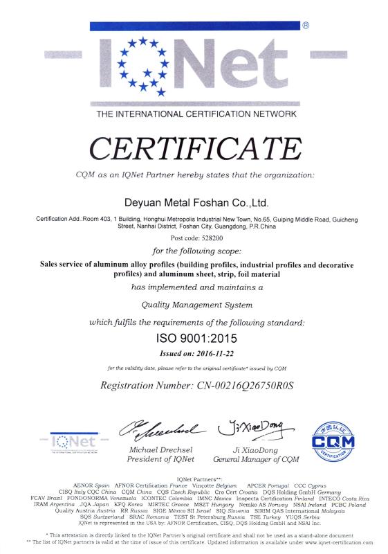 ISO 9001：2015 - Deyuan Metal Foshan Co.,ltd