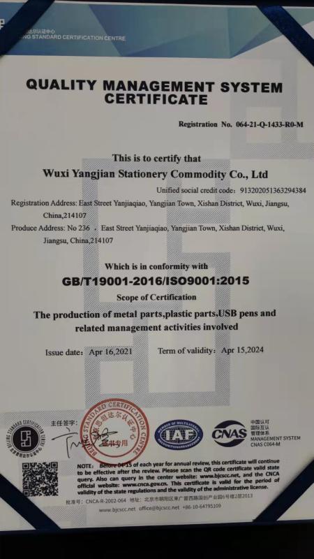 ISO9001 - wuxispray packaging