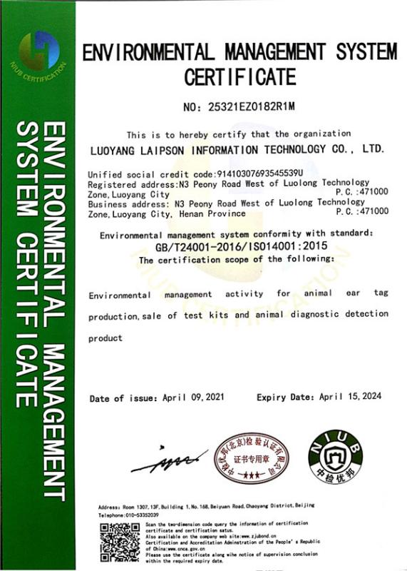 ISO14001 - LUOYANG LAIPSON INFORMATION TECHNOLOGY CO., LTD.