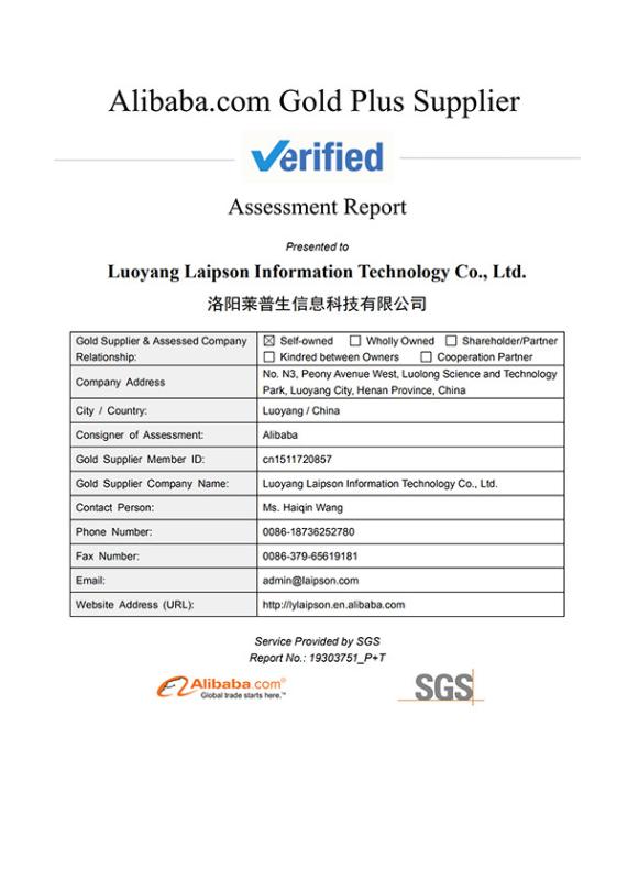 Gold supplier - LUOYANG LAIPSON INFORMATION TECHNOLOGY CO., LTD.