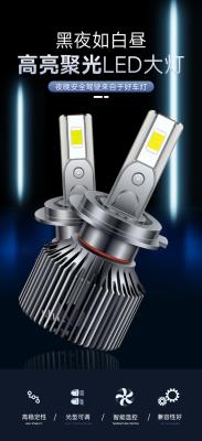 China 55W Mini LED Headlight Bulbs H4 4950LM 6500K 55mil Car Headlamp for sale