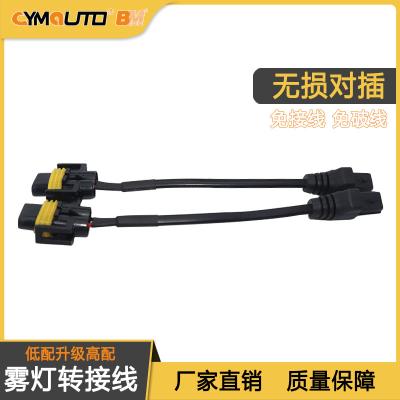 Chine H11 Cable d'adaptateur de lumière de brouillard 5.1 mm PVC câblage résistant aux températures élevées à vendre