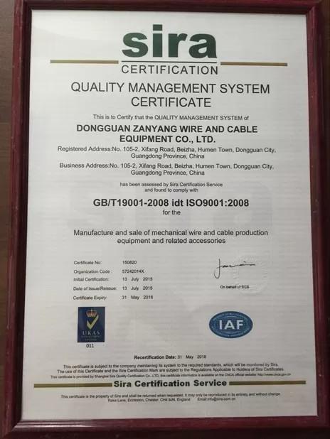 ISO certication - Dongguan HOOHA Electrical Equipment Company Limited