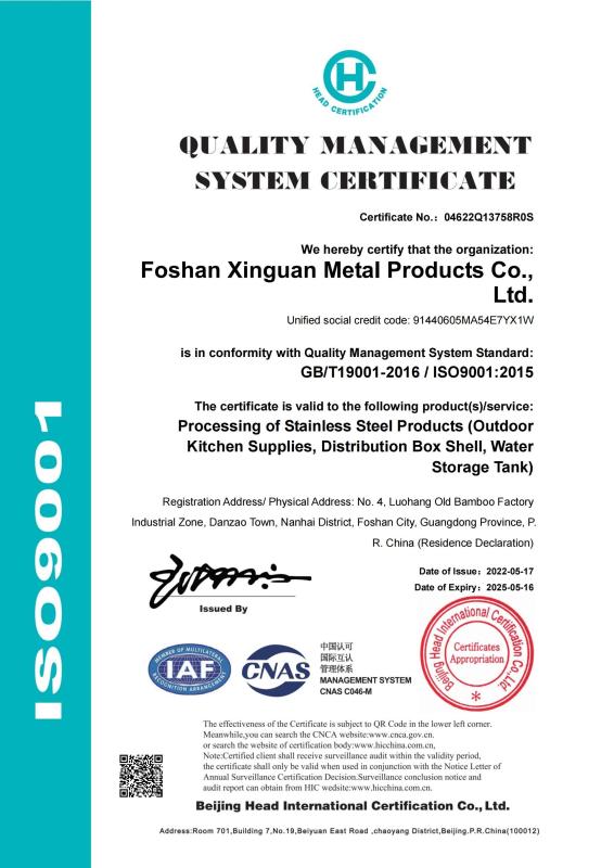 GB/T19001-2016 / ISO9001:2015 - Foshan Xinguan Metal Products Co., Ltd.